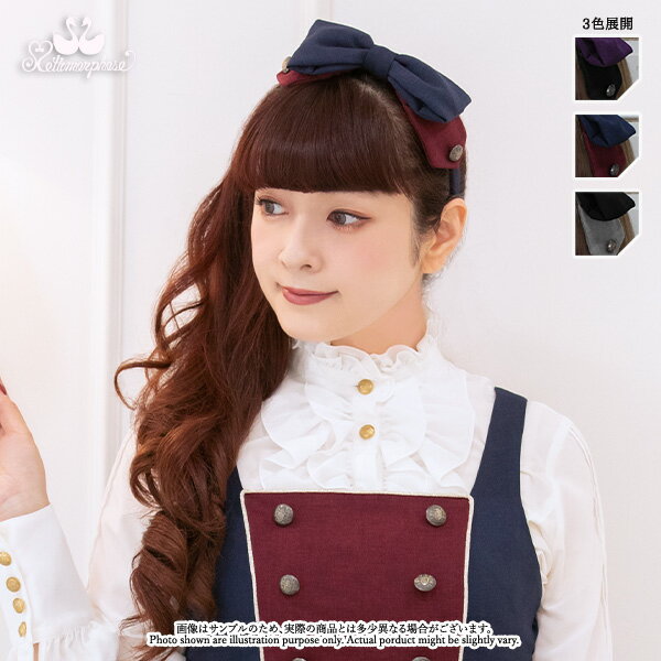 メタモルフォーゼ With a magic wand！リボンカチューシャ【ロリータファッション ロリィタ】のサムネイル