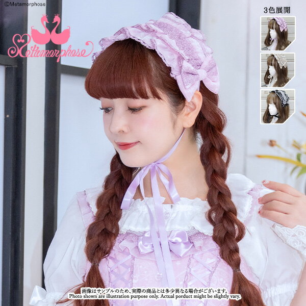 Metamorphose ブランド 公式 Lolita クラロリ 頭もの ヘアアクセサリー 可愛い おしゃれ 15033009 魔法陣 桃色 生成 ブラック 青木美沙子さん着用