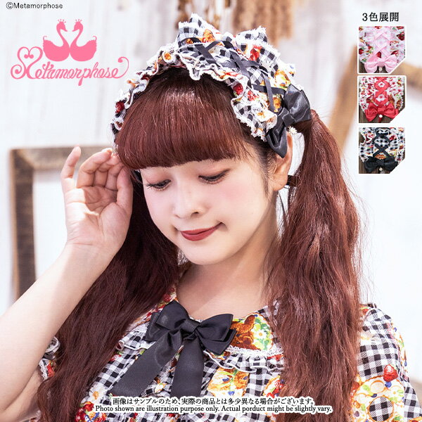 楽天Metamorphose temps de fille【予約】メタモルフォーゼ　Gingham fruits tartヘッドドレス【ロリータファッション ロリィタ プラスサイズ Plus Size】【2024年6月～2024年7月入荷】