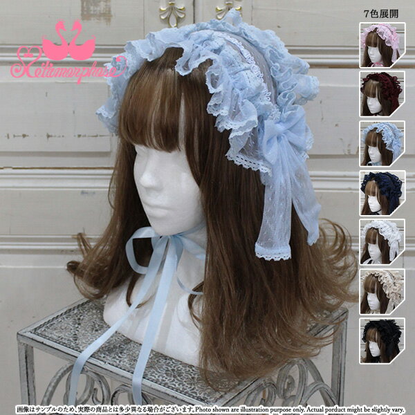 メタモルフォーゼ　Fairyフリルヘッドドレス【ロリータファッション ロリィタ】