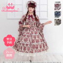 Metamorphose ブランド 公式 Lolita クラシカル&アンティークな装いが楽しめるゴブランブーケシリーズ再登場 ロリータ ワンピース 大きいサイズ レースたっぷり 青木美沙子さん着用