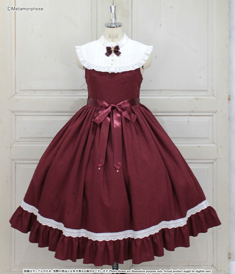 メタモルフォーゼ　Priere～星に祈りを～ミディアムジャンパースカート【2サイズ展開】【ロリータファッション ロリィタ プラスサイズ Plus Size】