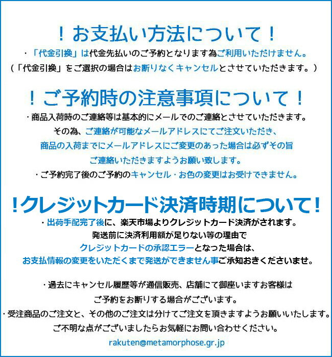 【4/26予約開始】メタモルフォーゼ　シャーロットレースアップヘッドドレス【ロリータファッション ロリィタ】【2024年6月～2024年7月入荷】 2