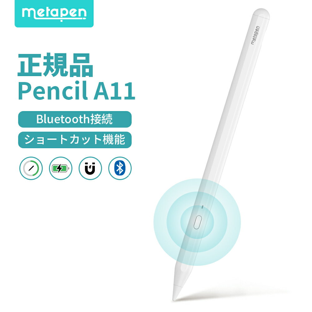 【あす楽・限定20%OFF・レビュー高評価】 Metapen