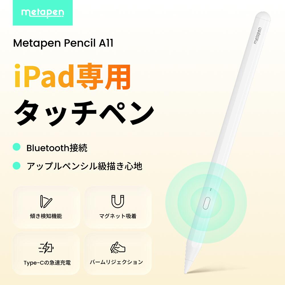 楽天市場】ipad pro 11 apple pencilの通販