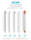 【あす楽・限定20%OFF】 Metapen Pencil ペン先 4個入り Apple Pencil ペン先 アップルペンシル ペン先 第1世代 第2世代 交換用チップ 高感度 高耐摩耗性 替え芯 予備 iPad Pro/Air/mini 対応 1mm極細 スタイラスペン メタペン ペン先（ホワイト） 3