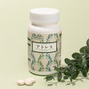 メタウェル アトレス 120錠 (約30日分)サプリメント 月桃葉 セレン含有酵母 DHA イノシトール 亜鉛含有酵母 イヌリン ビオチン