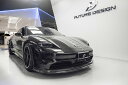【FUTURE DESIGN 正規品】Porsche ポルシェ Taycan タイカン フロント リップ スポイラー 本物Drycarbon ドライカーボン エアロ カスタム(2)