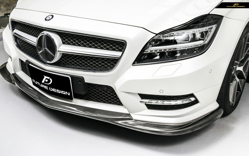 BENZ ベンツ CLS W218 AMGフロントバンパー用 カーボンリップスポイラー 本物Dry Carbon ドライカーボン