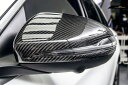 【Future Design】BENZ メルセデス・ベンツ S-Class W222 専用 ドアミラー カバー Carbon カーボン