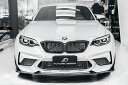 【FUTURE DESIGN】BMW F87 M2 competition フロントバンパー用リップスポイラー FD 本物DryCarbon ドライカーボンン パフォーマンス エアロ スポイラー(2)