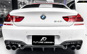 BMW 6シリーズ F06 F12 F13 Mスポーツバンパー用カーボン ディフューザー DryCarbon ドライカーボン パフォーマンス FD M-TECH M6