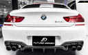 BMW 6シリーズ F06 F12 F13 Mスポーツバンパー用カーボン ディフューザー DryCarbon ドライカーボン パフォーマンス FD M-TECH　M6