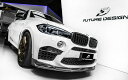 BMW F85 F86 X5M X6M フロントバンパー用カーボン リップ スポイラー DryCarbon 本物ドライカーボン パフォーマンス RP(2)