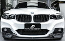 BMW 3シリーズ F34 3GT M-TECH フロント用カーボン リップスポイラー DryCarbon ドライカーボン パフォーマンス