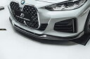 【FUTURE DESIGN 正規品】BMW 4シリーズ G26 グランクーペ i4 Mスポーツ フロント リップスポイラー 本物DryCarbon ドライカーボン エアロ カスタム