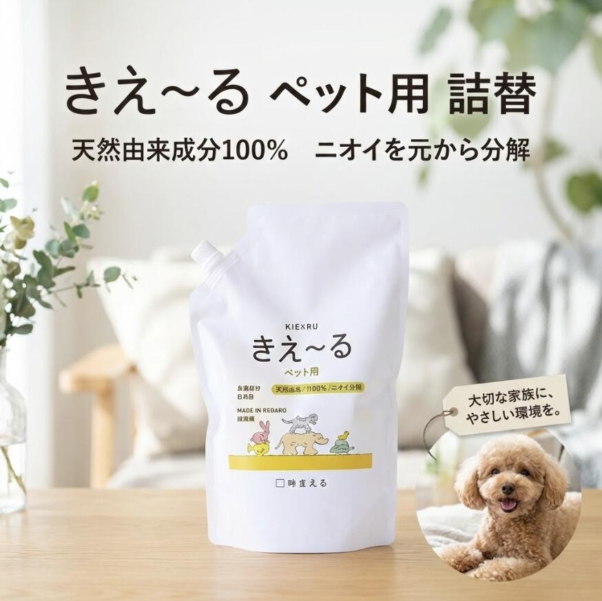 �������� �ڥå��� ���� 1L �ý��� ŷ����ʬ100% ���̳����� �Х����ý� ̵�� ̵��Ʃ�� ���� �դ�Ǣ�� �����˥��� �ȥ��� ������ �٥å� ����꡼ �ڥåȽ� ���� ������ ���ե� ������� �� ǭ ��ưʪ �� �ý����ץ졼 �ͤ��ؤ� ������