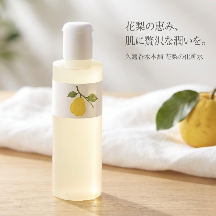 香水No.8