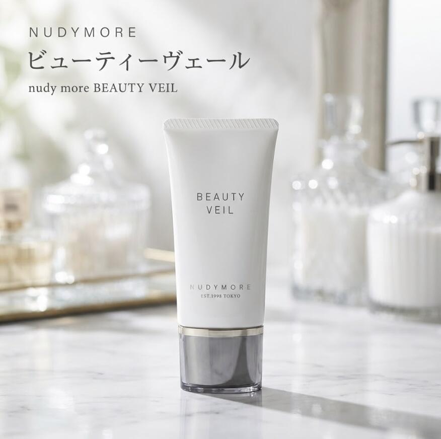 nudy more ヌーディモア ビューティーヴェール 30g 化粧下地 下地 ベース 下地クリーム マット肌 サラサラ 皮脂崩れ防止 テカリ防止 毛穴カバー 凹凸補正 長時間キープ ノーファンデ ベースメイク 日本製 混合肌 ゆらぎ肌 下地だけ