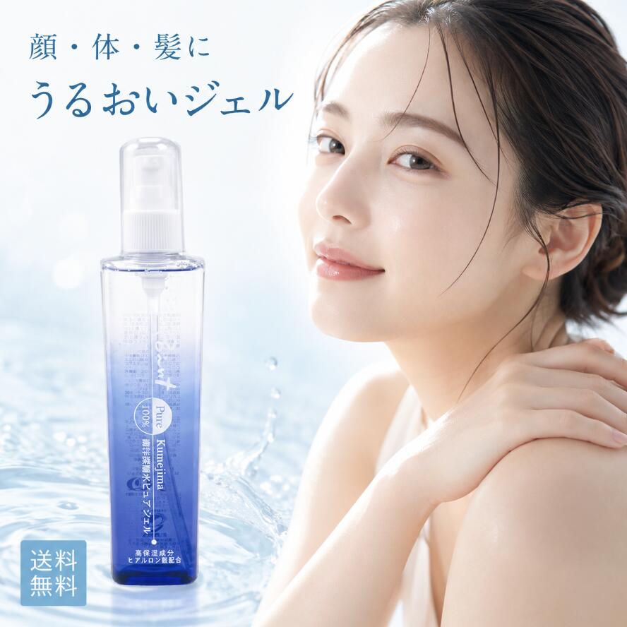 ポイントピュアジェル 200ml 海洋深�