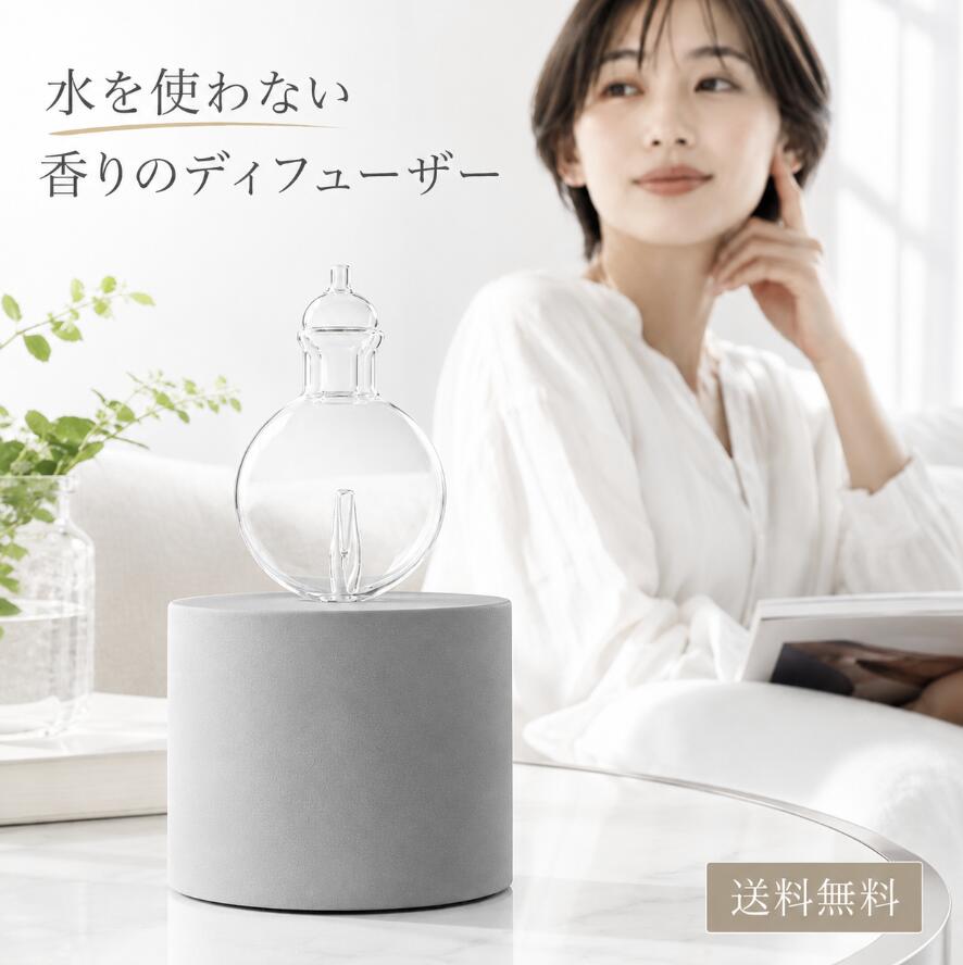 ※パッケージ、デザイン等が予告なく変わることがございます。 ※お使いのデバイス状況により、実際のお色と見え方が異なる場合ががございます。 ※欠品する場合がございますので、予めご了承くださいませ。 ■商品名 ネブライザー式 アロマディフューザー オーブ POB-MU000 ■商品説明 水を使わない、ネブライザー式アロマディフューザー エッセンシャルオイルを原液のまま使用し、 空気の圧力でミスト状にして香りを空間へ広げるディフューザーです。 水を加えないため、オイル本来の香りをシンプルにお楽しみいただけます。 火や熱を使わない設計で、リビング、寝室、玄関、ワークスペース、サロンなど、 さまざまな空間の香りづくりにお使いいただけます。 透明感のあるガラスフラスコと、落ち着いた質感の台座を組み合わせた、 インテリアになじみやすいシンプルなデザインです。 運転モードは2分運転・1分停止の間欠運転です。 約2時間で自動停止する仕様のため、日常の香りづくりに取り入れやすいディフューザーです。 ■特徴 1. 水を使わないネブライザー式 エッセンシャルオイルを原液のまま使用し、空気の圧力で香りを広げます。 水を入れる必要がなく、使い方がわかりやすい仕様です。 2. 火や熱を使わない設計 加熱せずに香りを楽しめるディフューザーです。 キャンドル式とは異なり、火を使わずにお使いいただけます。 3. 最大拡散能力 約40畳 最大拡散能力は約70平方メートル、約40畳です。 リビングやサロンなど、広めの空間にも使いやすい仕様です。 ※使用環境やオイルの種類により異なります。 4. 香りの切り替えがしやすい フラスコを交換することで、別の香りへ切り替えやすい仕様です。 シーンに合わせた香りづくりにお使いいただけます。 ■使用方法 1. ガラスフラスコの下部に、100％天然エッセンシャルオイルを適量入れます。 2. フラスコをベースの上にしっかりとセットします。 3. 付属のUSBケーブルを接続し、電源を入れてください。 フラスコ交換により、香りの切り替えも手軽に行えます。 安定した場所に設置し、取扱説明書をご確認のうえご使用ください。 ■主な仕様 噴霧方式：ネブライザー 電源：DC5V USB給電（付属USBケーブル） 運転モード：間欠運転（2分運転・1分停止） 自動停止機能：約2時間 最大拡散能力：約70平方メートル（約40畳） オイル消費量：香りの強さが最大の時、1時間で約1mL 使用オイル：100％天然エッセンシャルオイル（原液） 本体サイズ：直径80×高さ152mm 重量：約376g 材質：セメント、ガラス 付属品：フラスコ、サイレンサー、フラスコキャップ、USBケーブル 各1個 生産国：中国 JANコード：4528678022729 ※最大拡散能力、オイル消費量は使用環境やオイルの種類により異なります。 ■使用上の注意 ・本品はエッセンシャルオイルの香りを楽しむためのディフューザーです。 ・医薬品、医薬部外品、医療機器ではありません。 ・取扱説明書をよく確認してからご使用ください。 ・必ず安定した平らな場所に設置してください。 ・ガラス製部品を使用しているため、落下や強い衝撃にご注意ください。 ・使用できるオイルは100％天然エッセンシャルオイル原液です。 ・粘度の高いオイルや不純物を含むオイルは、目詰まりや故障の原因となる場合があります。 ・乳幼児やペットの手の届かない場所で使用、保管してください。 ・使用後や長期間使用しない場合は、電源を切り、USBケーブルを抜いてください。 ・お手入れ方法は取扱説明書をご確認ください。 ■メーカー アットアロマ ■広告文責 株式会社グラスホッパー TEL:06-4706-7776