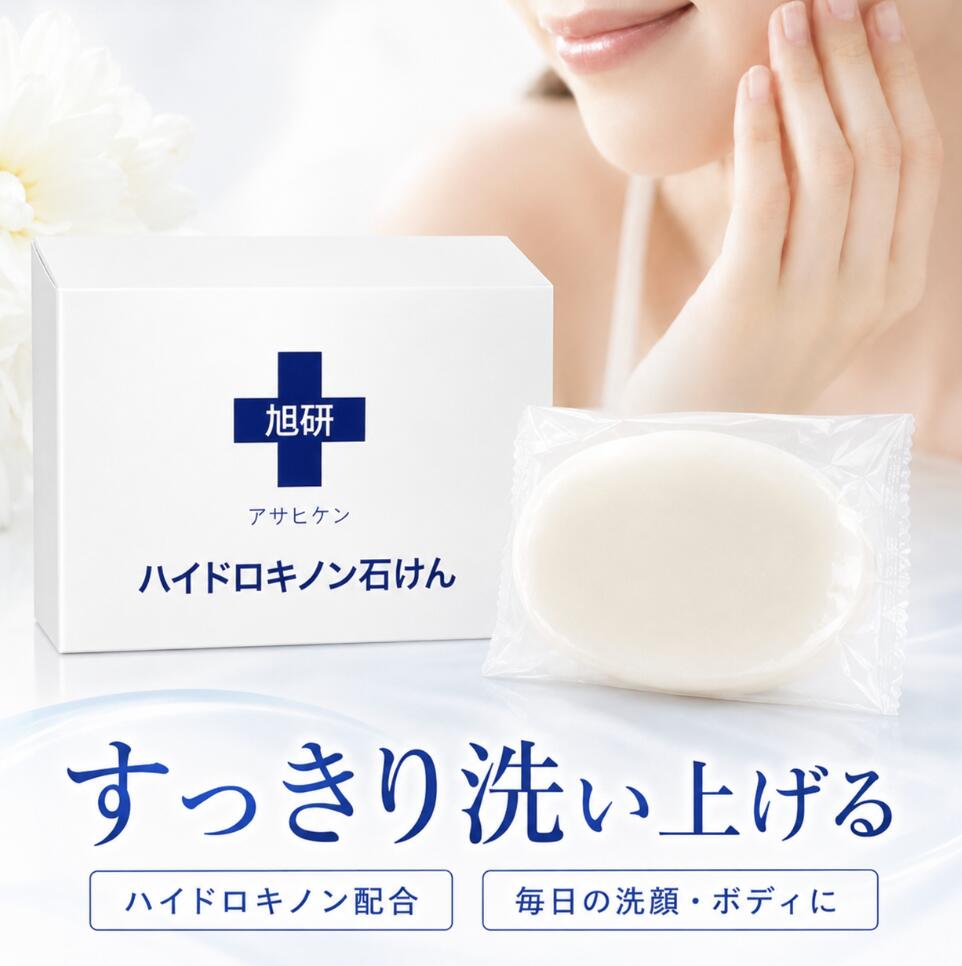 楽天市場】水素洗顔の通販