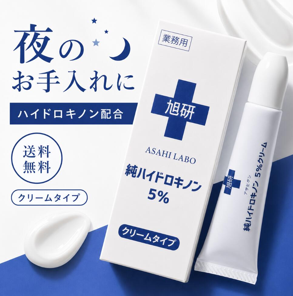 楽天市場】ハイドロメディック水素 クリームの通販