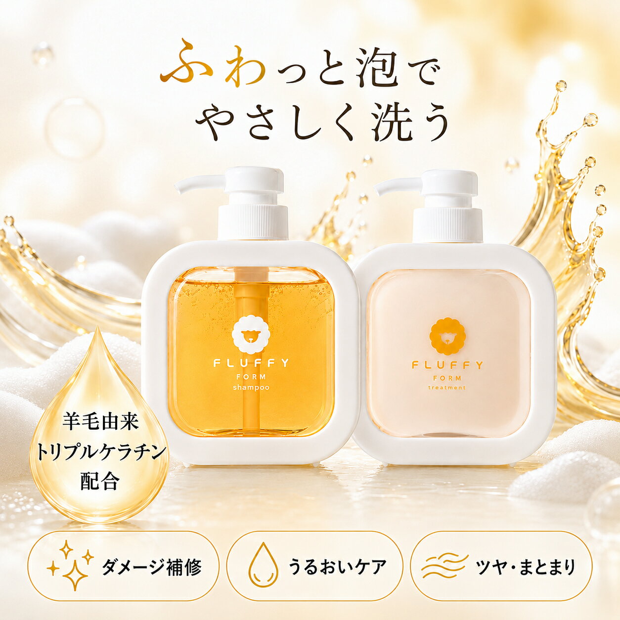 MOTONIMO ヘアケアソリューション シャンプーセット×4 楽天市場】髪 nmf（シャンプー・リンスセット｜ヘアケア・スタイリング