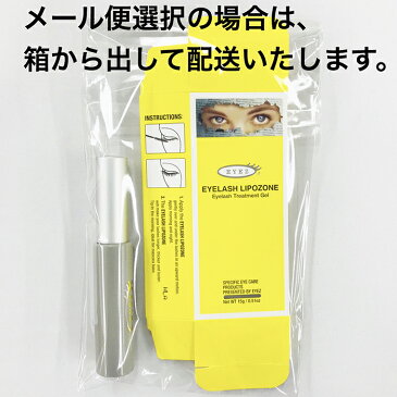 【メール便（ヤマトor日本郵便）なら2点までOK】アイズ　アイラッシュ　リポゾーン　15g　まつ毛専用美容液睫毛　まつげ　マツゲ　コシ　ハリ　ツヤ　健康　ベースコート　トップコート　透明　マスカラ　栄養　　まつ毛パーマ　まつ毛エクステ　まつエク　ブラシ