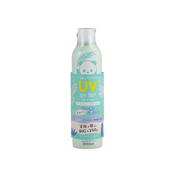 UVスプレー / SPF50+ / PA++++ / 250g / ボタニカルハーブの香り