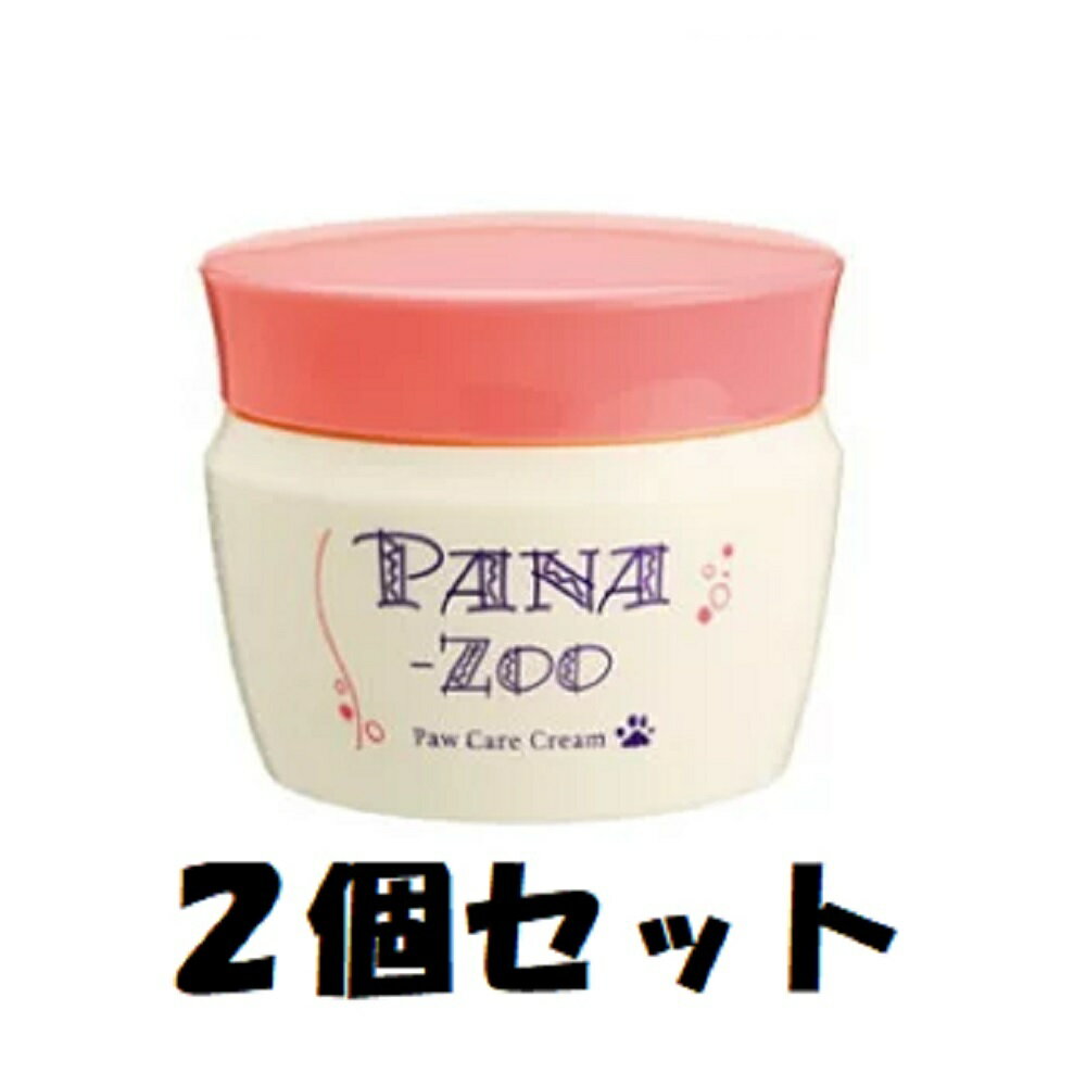 パナズー パウケアクリーム 60g2個セット肉球 保護 水分 保湿 ペット 足 潤い ノンアルコール ノンパラベン肉球クリーム 肉球保護