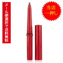 ♪ #1136【NARS】ナーズブローパーフェクター#1136 ダークブラウン - クール　0.1g＜ペンシルアイブロウ・アイブロー＞＜ブラシ付き＞＜眉メイク＞