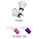 VACUVIN バキュバン ワインサーバー調理器具 キッチン用品 ワインサーバーワイン用 高級感