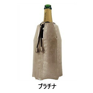 VACUVIN　バキュバン シャンパンクーラーキッチン用品　シャンパン　お酒入れ　飲料ボトル　冷却　便利　冷やす★★ 2