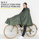 【送料無料・ポイント10倍】WPC CHALLY PON P...