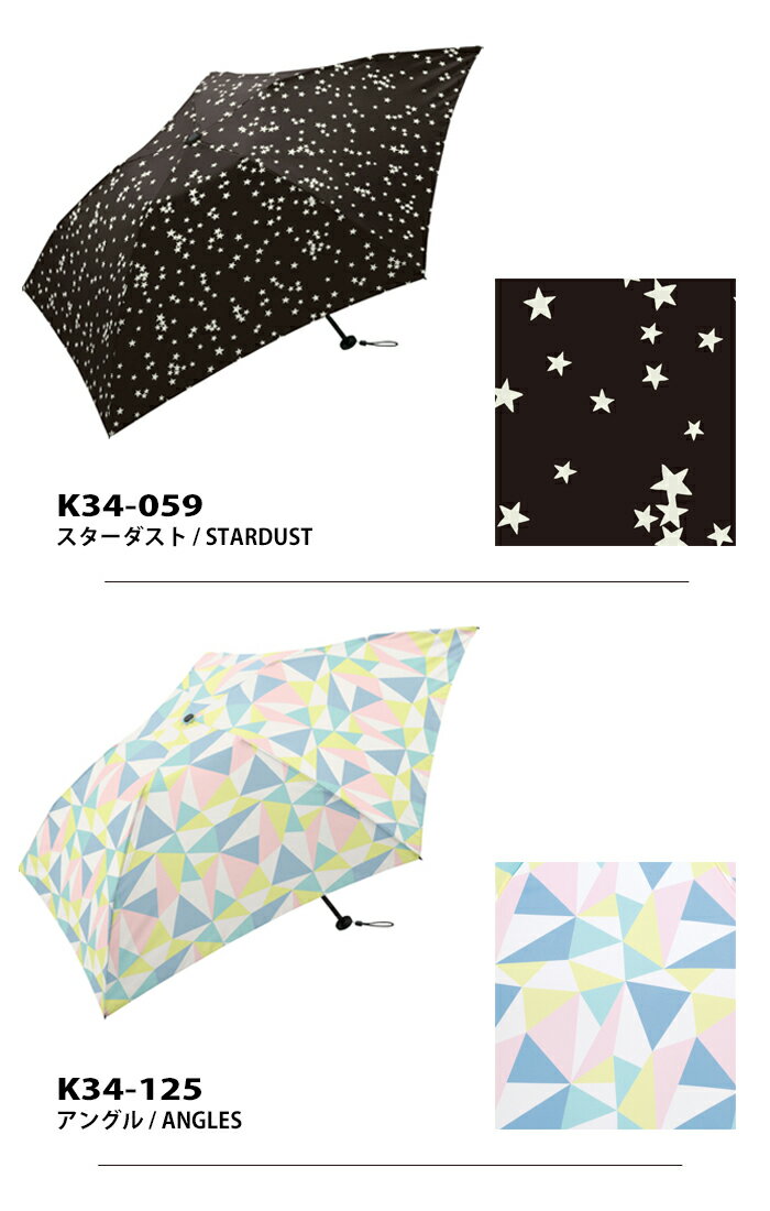 KiU Air light umbrella日...の紹介画像2