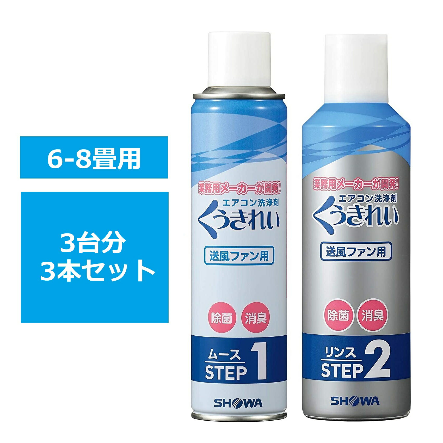 らくハピ エアコン洗浄スプレー Nextplus 無香性 420mL×2個 ＊アース製薬 らくハピ エアコン 洗浄 掃除 防カビ