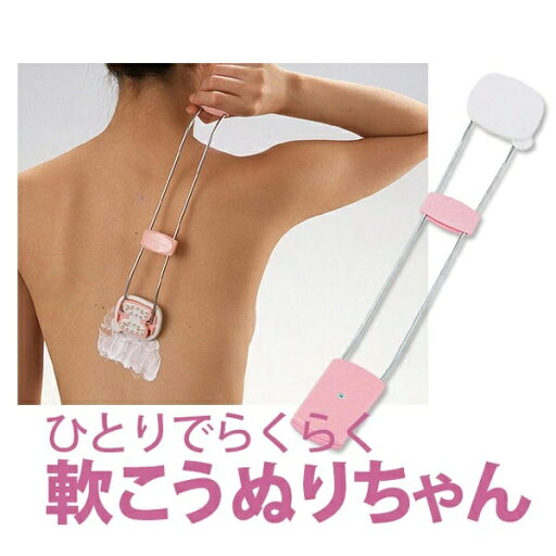 【特別セット】スマイルキッズ 軟膏ぬりちゃん 化粧箱 ピンク 替えパッド2枚おまけ付き 【特別セット】スマイルキッズ 軟膏ぬりちゃん 化粧箱 ピンク 替えパッド2枚おまけ付き