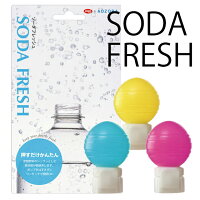 AOZORA ソーダフレッシュ 全3カラー
あおぞら/SODA FRESH/炭酸飲料/サイダー/コーラー/清涼飲料水/炭酸/抜けま栓/ペットボトルキャップ用