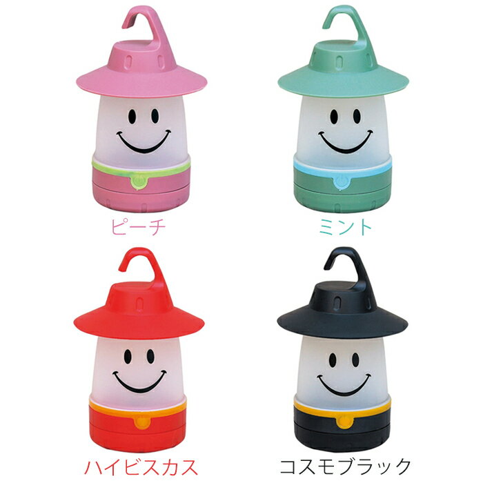 SPICE(スパイス) スマイルLEDランタン 2way【PEVS1010】ディスプレイ インテリア かわいい オシャレ ライト smile lamp ランプ★★通販格安セール情報 楽天 通販