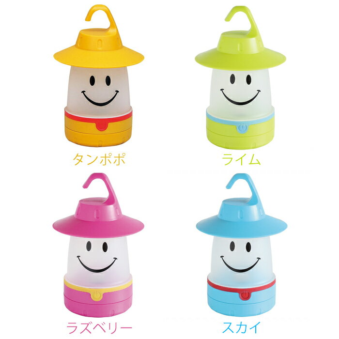 SPICE(スパイス) スマイルLEDランタン 2way【PEVS1010】ディスプレイ インテリア かわいい オシャレ ライト smile lamp ランプ★★通販格安セール情報 楽天 通販