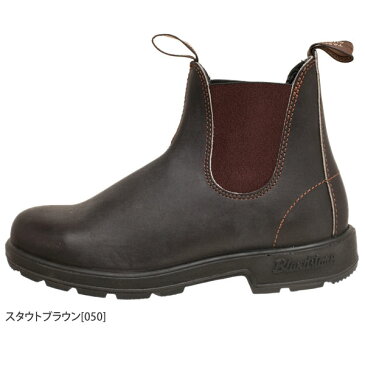 ブランドストーン Blundstone BS500 サイドゴアブーツ[スタウトブラウン]メンズ レディース【靴】_1810trip