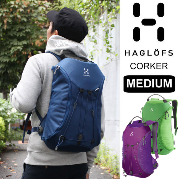 ＼クーポン使えば更にお得！／HAGLOFS CORKER MEDIUM[全6色]【送料無料】ホグロフス コーカー ミディアム ユニセックス(男女兼用)【鞄】_11410F(trip)【あす楽対応】