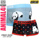 【正規取扱店】ビトーンズ BETONES アニマル4 アンダーウェア 全2色 (D004L)ANIMAL4 LADIES UNDERWEAR レディース(女性用) 1612ripe M便 1/1