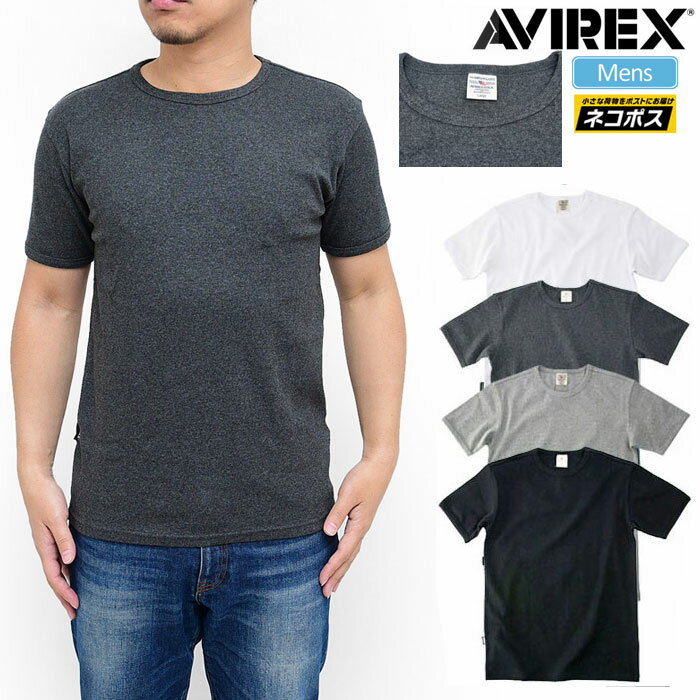 【正規取扱店】アヴィレックス AVIREX Tシャツ メンズ デイリー 半袖クルーネックTシャツDAILY S/S CREW NECK T-SHIRT 6143502【服】_11705Fripe