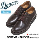 【正規取扱店】ダナー DANNER ポストマンシューズ ダークブラウン (D214300 D4300)POSTMAN SHOES メンズ【靴】 1910ripe