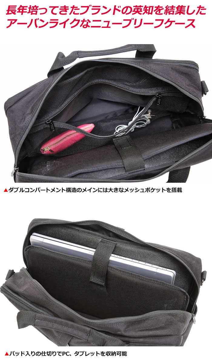 【正規取扱店】マンハッタンポーテージ Manhattan Portage バッテリーパーク ブリーフケース[ブラック](MP1743)Battery Park Briefcase メンズ レディース【鞄】 bns 1703trip新生活 通勤