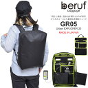 ベルーフ バゲージ beruf baggage リュック メンズ レディース アーバンエクスプローラー20 Urban EXPLORER 20 ブラック 日本製 BRF-GR05 bpk bns11712Fripe