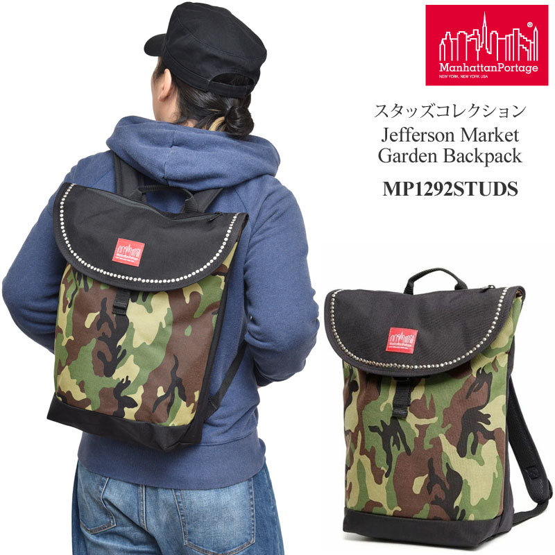 楽天trip【正規取扱店】 マンハッタンポーテージ Manhattan Portage スタッズコレクション ジェファーソンマーケットガーデン バックパック MP1292STUDS メンズ レディース【鞄】1712trip