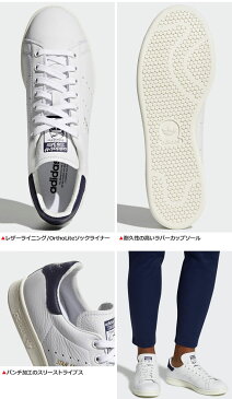 【正規取扱店】アディダス オリジナルス adidas originals スタンスミス【ホワイト/ノーブルインク】(CQ2870/26-28cm)STAN SMITH メンズ【靴】_snk_2002trip新生活
